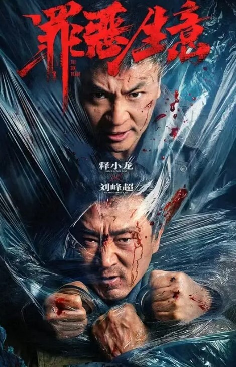 紫萱商城试衣间自慰露出只为挽回渣男 - 酷愛網海报