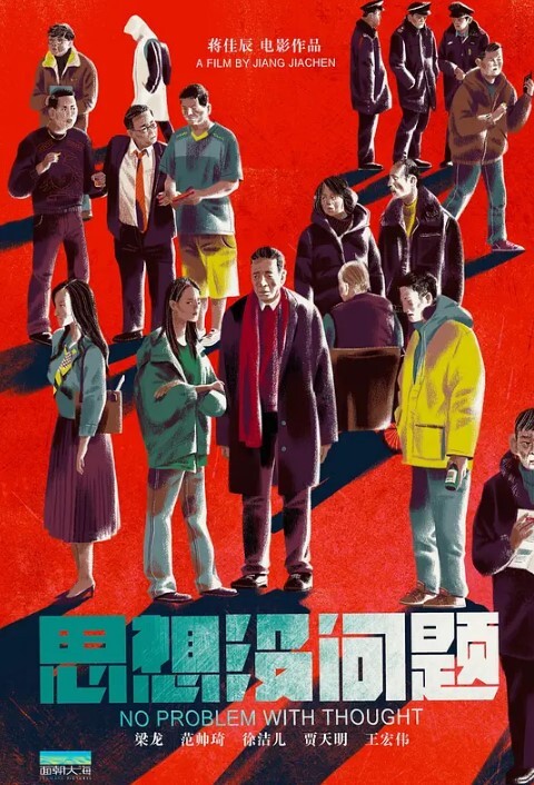 风和日丽的中午吃完饭和小情人小树林野战四下无人安心操逼给整内射她有点不开心逼里沾满精液忘带水洗逼啦 - 酷愛網海报