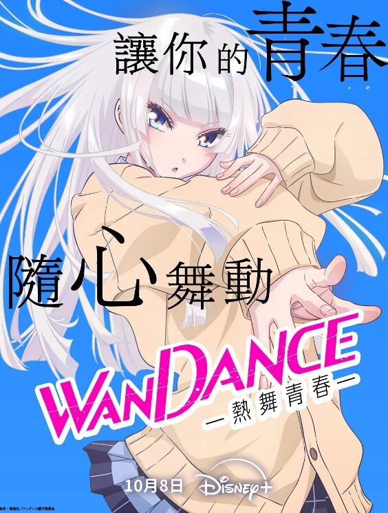 主播大一兼职妹大学生下海黄播超粉嫩的小穴 - 酷愛網海报