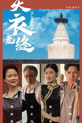 超碰成人在线免费视频 - 酷愛網海报