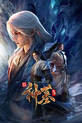 【听译字幕4K增强版】鸭总探花经典作之喷水妹第5部 最后一场还是喷无敌体质太销魂 (2) - 酷愛網海报