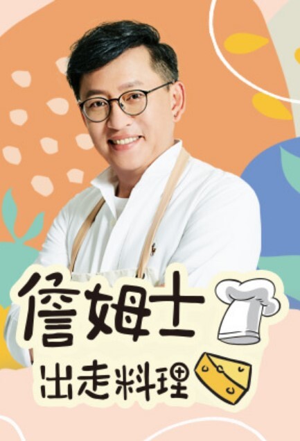 长裙丰满肉肉软软御姐这肉体顶级一流 - 酷愛網海报