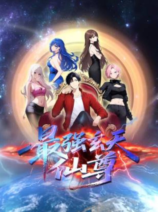 [Green Bunny] 超神伝説うろつき童子8・未来篇3 シーザーズ・パレスの崩壊 - 酷愛網海报