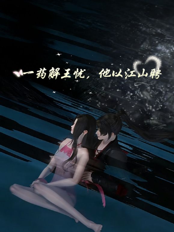 剧情演绎：绝美小少妇露脸与炮友在家中艹逼，超骚超主动，主动骑马摇曳，激情不断，叫声不停！ - 酷愛網海报