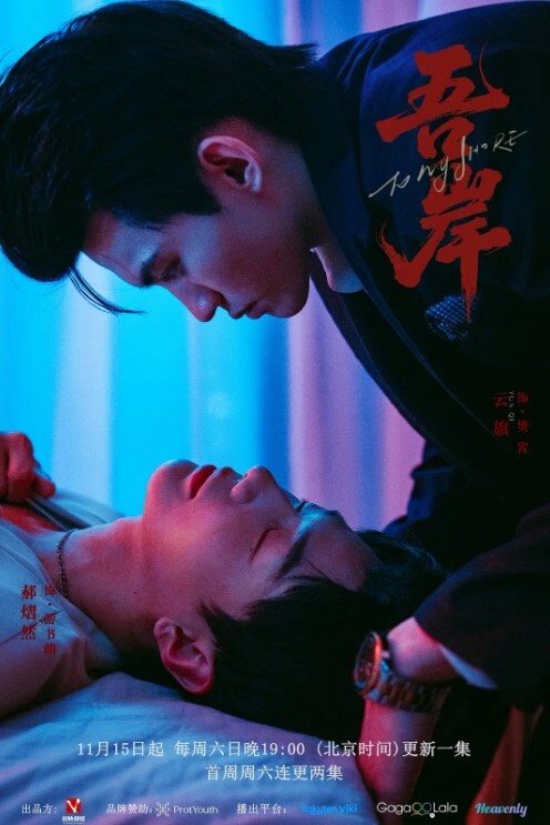 20208216664用户上传热裤时尚美女被偷拍 - 酷愛網海报
