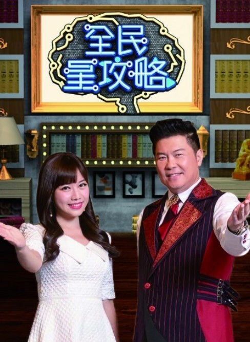 里番 风纪委员与风俗活动 2 - 酷愛網海报