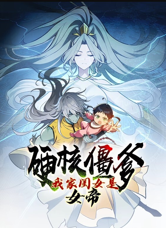 淫荡的女学生勾引他的同学被射的满身精液-EVAELFIE【EvaElfie】 - 酷愛網海报