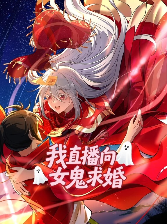 爱神的崛起-MisakiBlodMoonSSR - 酷愛網海报