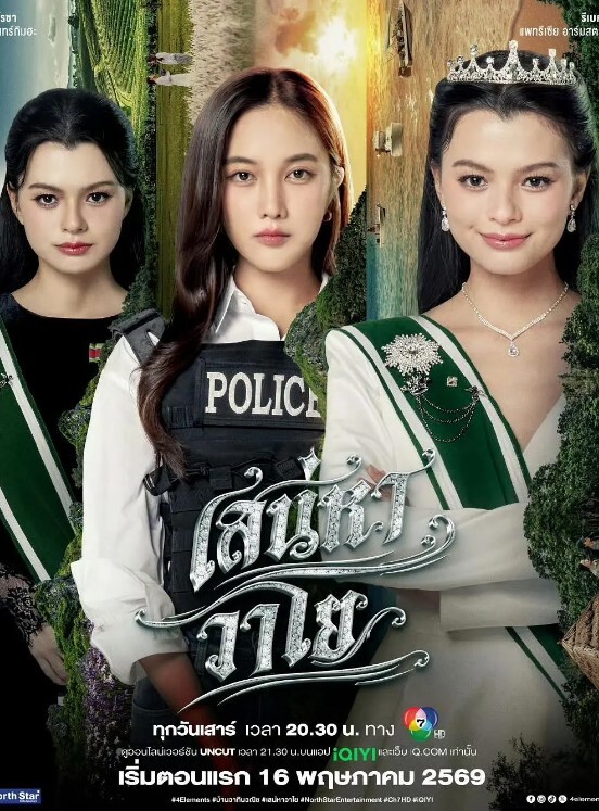 黑料吃瓜真实父女乱伦台湾富商_曹兴诚_酒店爆操干女儿_单中华_情趣电动圆床啪啪干女儿视频流出 - 酷愛網海报