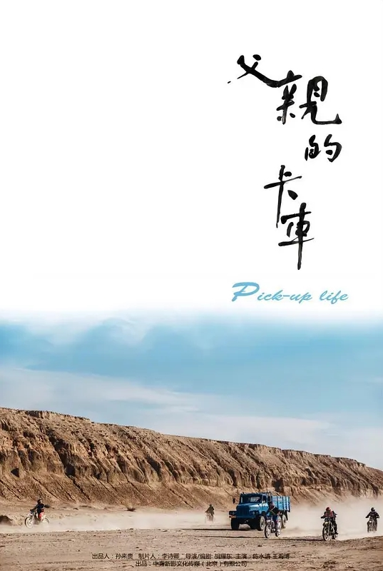少女姐妹团3 - 酷愛網海报