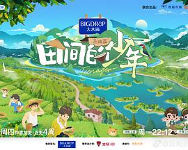 麻豆游戏王 - 酷愛網海报