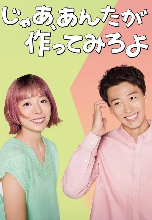 四季映姬·夜摩仙那度与淫乱公主Eiki - 酷愛網海报