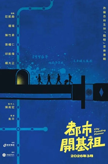 知名网红邓宇庭遭狂热粉跟踪抄底内裤有些许性感啊 - 酷愛網海报