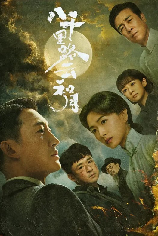 自拍泄密顶级小学老师反差婊全集居然去应聘当小学老师了这么骚怎么为人师表呀证件照 - 酷愛網海报