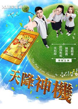 丝瓜性视频 - 酷愛網海报
