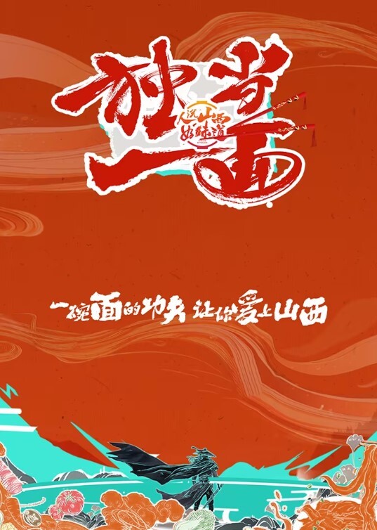 探花志平哥酒店3000块约操邻家反差小少妇肥臀后入最后操的床都受不了了 - 酷愛網海报