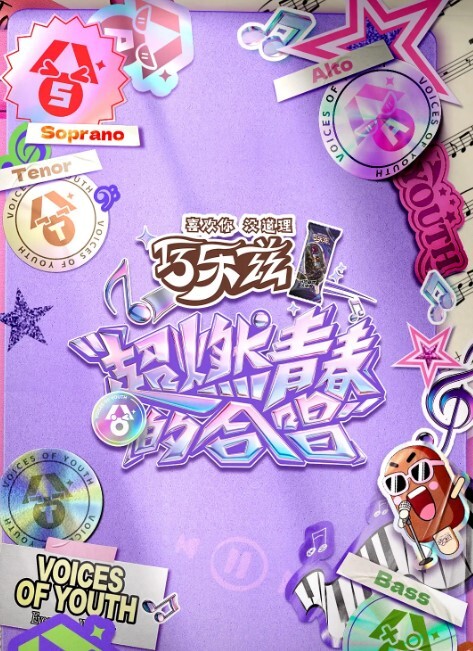 【双飞内射巨乳美女大学生】让美女穿上假屌一起干 - 酷愛網海报