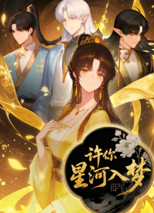 榨汁姬李雅公园露出野战打炮差点被路人发现 - 酷愛網海报