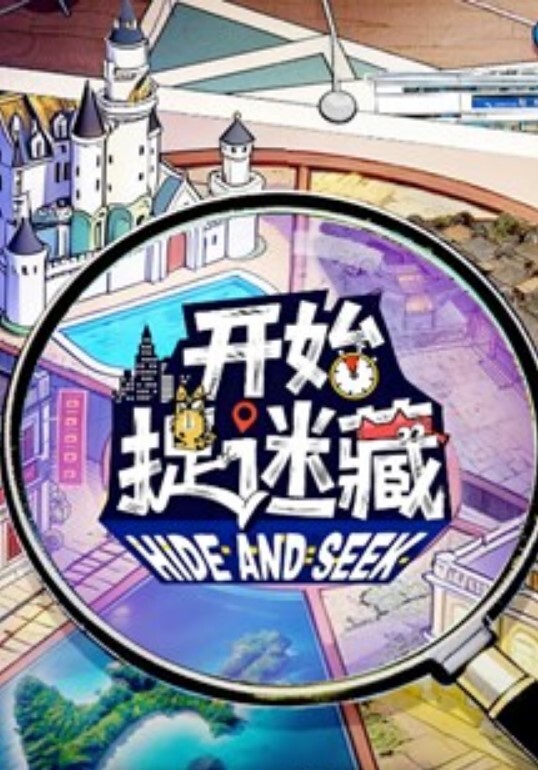 监控偷拍夫妻早早把隔壁床的孩子哄睡了過夫妻性生活 - 酷愛網海报