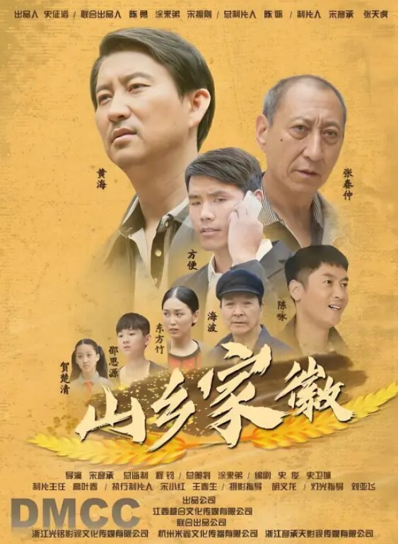 性感漂亮黑丝美女回家后被尾随的歹徒按倒捆绑撕破丝袜强行爆操 - 酷愛網海报