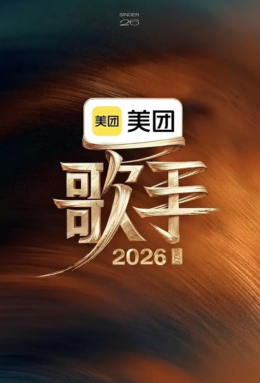 羞耻第1话 - 酷愛網海报