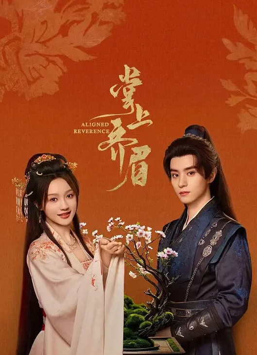 Fansone【周慕云】风骚肉感少妇heart邀约摄影师拍情趣内衣写真主动勾引啪啪 - 酷愛網海报