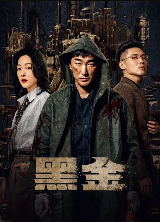 狮子座傻白甜的绝望周末乖乖女日常挨操 - 酷愛網海报
