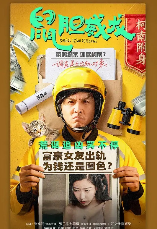 中文无码 性癖百变女友 胖次癖的集君 最喜欢玩弄女友穿着胖次的性感屁屁 - 酷愛網海报