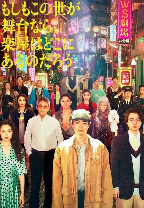 沈樵老师体验和英国男孩做爱 - 酷愛網海报