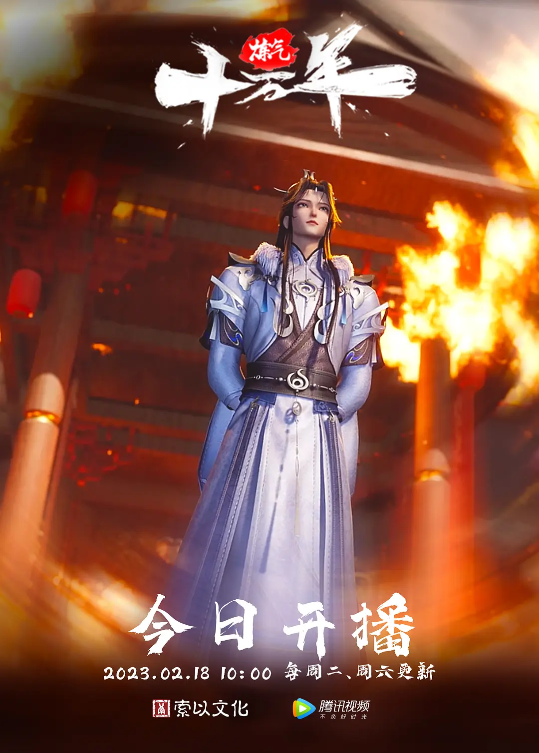 反差泄密江苏某高校极品班花被三个人连续开发过在床上被各种姿势反差猛干还有sm牵着狗链舔脚 - 酷愛網海报