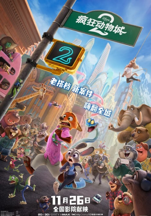 【反差大学生】顶级颜值反差大学生长相可爱的不行 背地里其实是被玩烂的母狗 - 酷愛網海报
