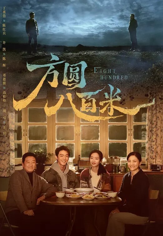 舞廳的關燈舞曲比較精彩這是夜視鏡拍的 - 酷愛網海报