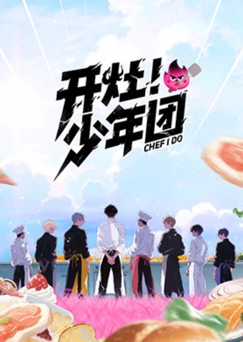 公开有偿交换开发女友曝光与母狗前任曹兴运啪啪视频并直言即使分手了也能操 - 酷愛網海报