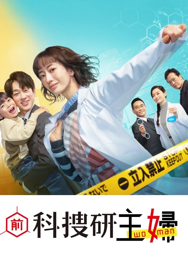 你的酒館對我打了烊終於等到了能滿足我的人 - 酷愛網海报