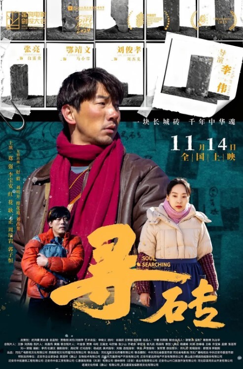 夫妻私拍居家小夫妻露脸直播做爱买个性爱椅省力好用 - 酷愛網海报