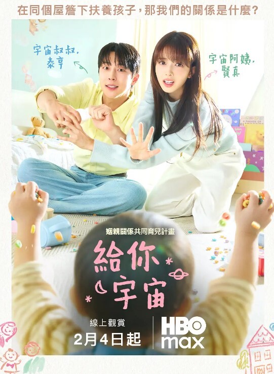 探花千人斩上场顶级牛仔外套小姐姐 - 酷愛網海报