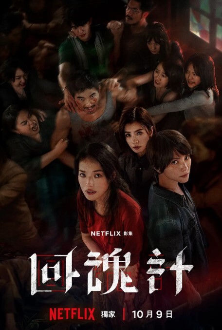 淫乱房间_白丝极品女神_口交_趴在洗手台就开干_超清版 - 酷愛網海报