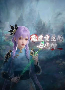 KTV里淫乱混战 极品美乳 肤白貌美 大白兔诱人 - 酷愛網海报