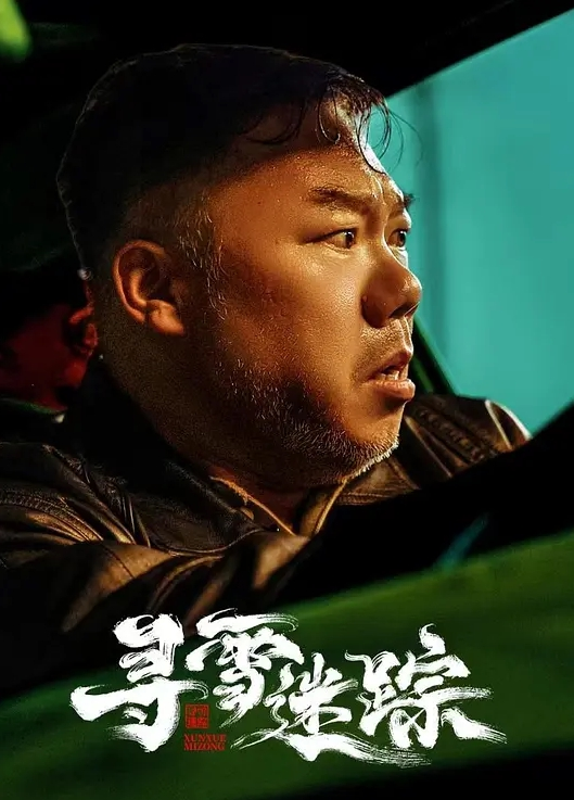 押尾猫在公共厕所被调教穿学生制服肛塞疯狂后入 - 酷愛網海报