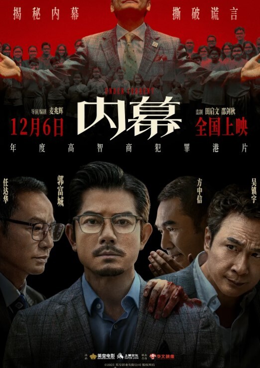 學習之餘來些激情 - 酷愛網海报