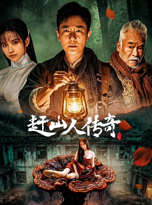 粉穴大胸超可爱萝莉広瀬 - 酷愛網海报