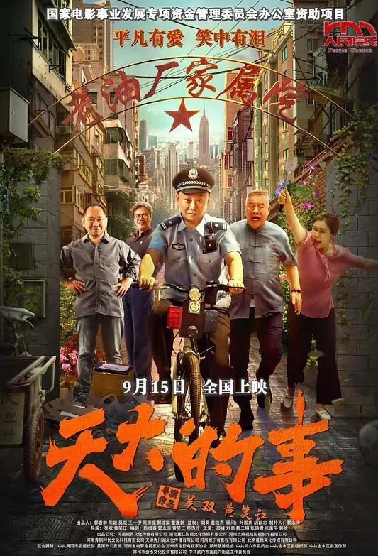 @20208170784 用户上传：萝莉女友非要我在打游戏的时候让我乘骑 - 酷愛網海报