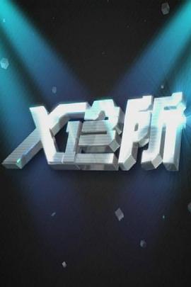日本亲热视频 - 酷愛網海报