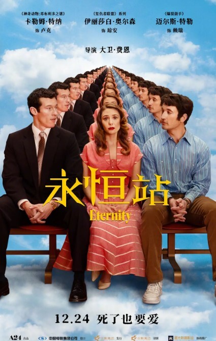 鸣潮--吟霖大合集。这个欠操的女 - 酷愛網海报