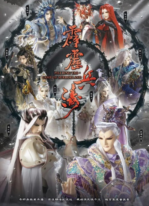 逼逼真嫩性交萝莉射精 - 酷愛網海报