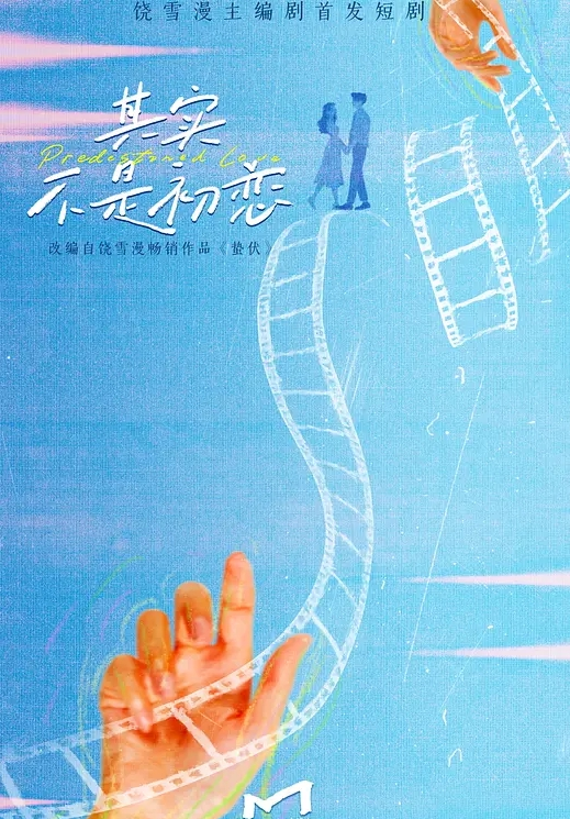 小宝寻花重回巅峰时刻质量明显提升极品外围N位 - 酷愛網海报