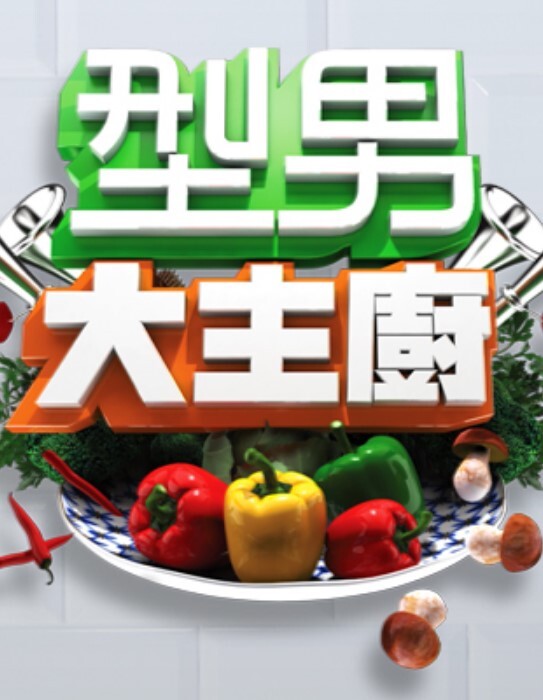 AI-程潇-按捺不住的禁断之恋 - 酷愛網海报
