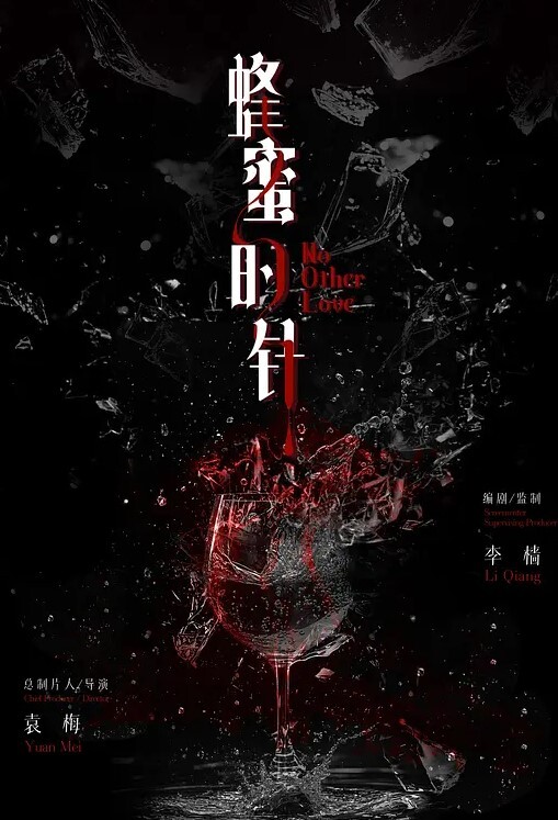 骚逼又来教你怎么让她高潮了 - 酷愛網海报