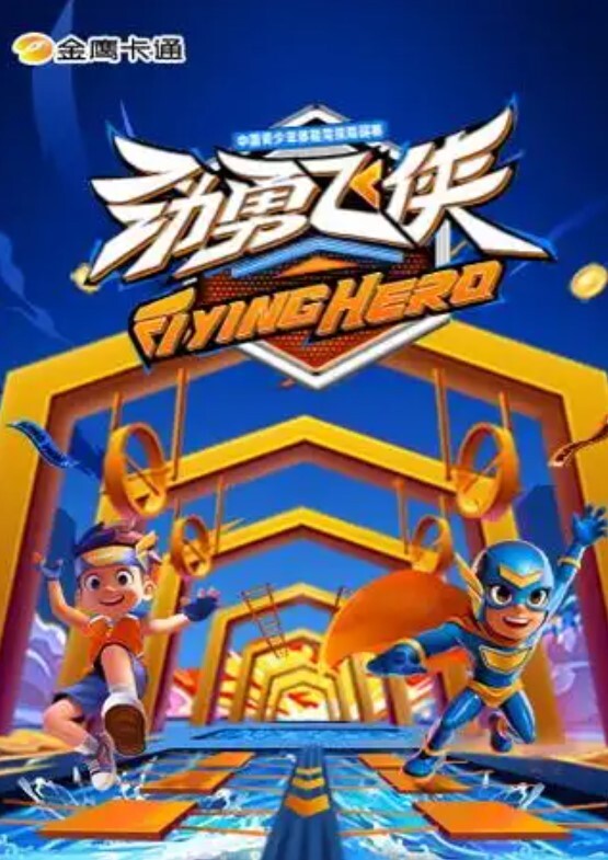 加钱哥探花风骚小少妇 - 酷愛網海报