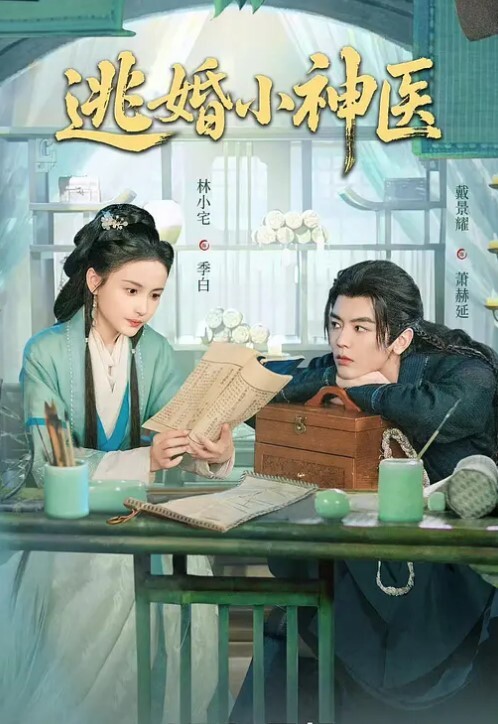 无套爆操练瑜伽的妹妹剃毛后白虎妹妹更性感了最后颜射 - 酷愛網海报